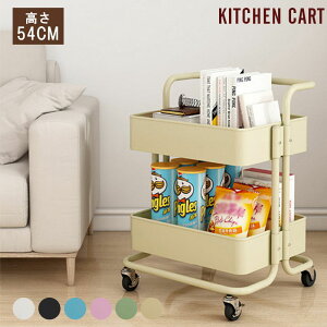 【送料無料】 キッチンワゴン キャスター付き おしゃれ マルチワゴン トレイ回転 多肉棚 バスケットトローリー ツールワゴン 2段 キッチンカウンター インテリア 隙間収納 小物 庭 ガーデニ