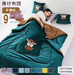 y40*40cmEWJ100*150cm /50*50cmEWJ150*200cmzp pNbV @\ |zc  2way ܂肽 ܏ uPbg  t@Xi[t Q܂ Ђ| g ̓