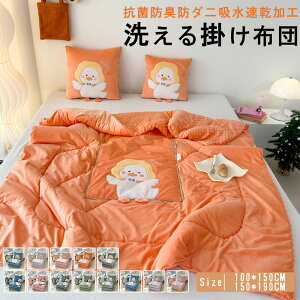 y40*40cmEWJ100*150cm / 50*50cmEWJ150*190cm zp pNbV @\ |zc  2way ܂肽 ܏ uPbg  t@Xi[t Q܂ Ђ| g 