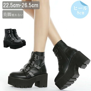 u[c  u[c C V[gu[c ҂ݏグ [h q[u[c [XAbvu[c  u[c C t Hu[c 8 q[ fB[X 傫TCY 킢 RXvu