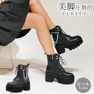 u[c  u[c C V[gu[c ҂ݏグ [h q[u[c [XAbvu[c  u[c C t Hu[c 8.5 q[ fB[X 傫TCY 킢 RXvu