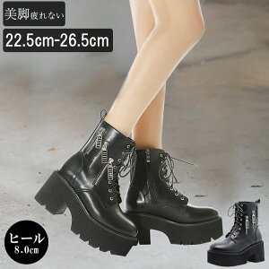 u[c  u[c C V[gu[c ҂ݏグ [h q[u[c [XAbvu[c  u[c C t Hu[c 8 q[ fB[X 傫TCY 킢 RXvu