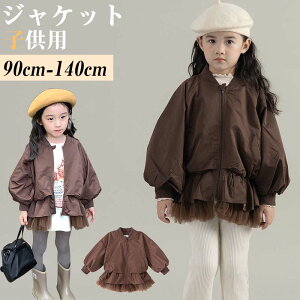 q AE^[ I[o[R[g@ȃR[g ̎q @WPbg ȃWPbg q p[J[ tFCNt@[   qǂ q H~ ~ qR[g ؍q90cm 100cm 110c