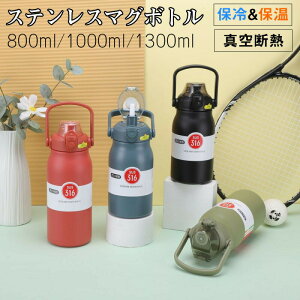 ^u[  Xg[t 800ml 1000ml 1300mlWt e ^fM ۉ ۗ  d\ XeX R[q[Jbv ԍڂł AEghA W[ Lv X|[c ^ 