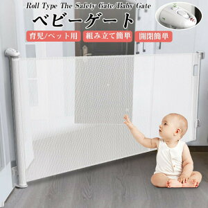 xr[Q[g [ Z[teB[Q[g [ő180cm] qLʂ蔲h~ Ki oAt[莮 ԂNh~ LbVf iȂ΂ߐݒu\ ȃXy[X oAt