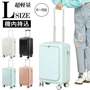 キャリーケース スーツケース キャリーバッグ 静音 ダブルキャスター 360度回転 ローク搭載 スーツケース 機内持ち込み ファスナー式 ビジネス Lサイズ 軽量 6-8日泊 70L ファスナー ハードケ