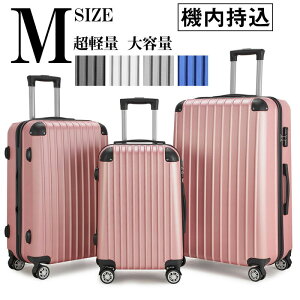 キャリーケース スーツケース キャリーバッグ 静音 ダブルキャスター 360度回転 ローク搭載 スーツケース 機内持ち込み ファスナー式 ビジネス Mサイズ 軽量 5-7日泊 ファスナー ハードケース