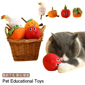 猫おもちゃ 猫おもちゃ かわいい ペット 猫じゃらし 猫おもちゃ ねこじゃらし 猫 ねこ ネコ おもちゃ 猫用おもちゃ ペットグッズ 玩具 知育トイ ストレス解消 運動不足 ノーズワーク 猫