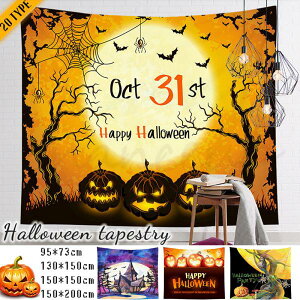 nEB ^yXg[ Ǐ Ǌ|  RXv nEB Halloween  J{`  傫  Ǌ|