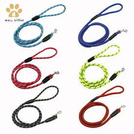 犬用リード リード 犬のリード 夜間反射 犬用 犬 反射材 ペット用リード 高品質 丈夫 耐久性 リード お散歩用 お散歩 旅行 お散歩グッズ 犬用品 安心 安全 丸型ナイロン 高密度 握り心地の良い 牽引ロープ 散歩 おでかけ ドッグ リード 中小型犬 1.2m 120cm 6色 送料無料