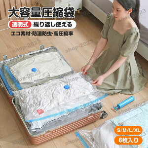 uNEWTtvk zck 6g ӂƂ񈳏k ^ ӂƂ[ zc܂Ƃ߂Ĉk pȈՕ iۏؕt ouE}`tI Zbg zcꎮ zc[ zc [ 