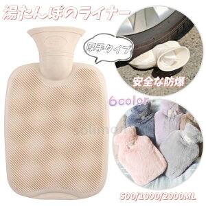 y~΍^MObYz   䂽 500/1000/2000ml h ΍ Vv ₦ ₦  GR g[ ₦ ΍ g[ Ԓ Lv [΍