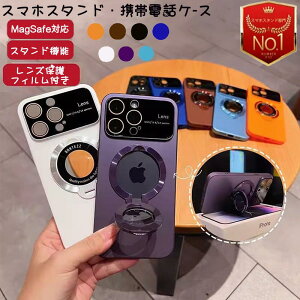�y�S���E���ځ��V���i�̔��z�X�^���h�@�\ iPhone15 15Pro �P�[�X 15 14 Pro Max �Ή� ���@�\�X�^���h 14Plus iPhone13 13Pro�P�[�X �N���A �K���X �X magsafe�Ή� �����Y�ی� iphone�P�[�X �ϏՌ�360�x��] �X�^