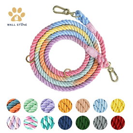 【送料無料】ファッションリード 犬のリード ペット用リード 犬 ペット リード カラフル 丈夫 リーシュ 牽引ロープ しつけ 散歩 お出かけ 犬用 カジュアル おしゃれ オシャレ 小型犬 中型犬 大型犬 訓練 トレーニング 腰で引っ張る 15色 猫と犬