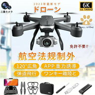 【スーパーSALE】ドローン 免許不要 カメラ付き 6K 高画質HD FPV RC 二重カメラ 4DRC 高度維持 空撮 スマ…