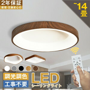 V[OCg LED F  k ԐڏƖ FύX Rt Ap[gCg 6 8 10 12 tȒP 邢 VƖ rO  JtF m Q _CjO 