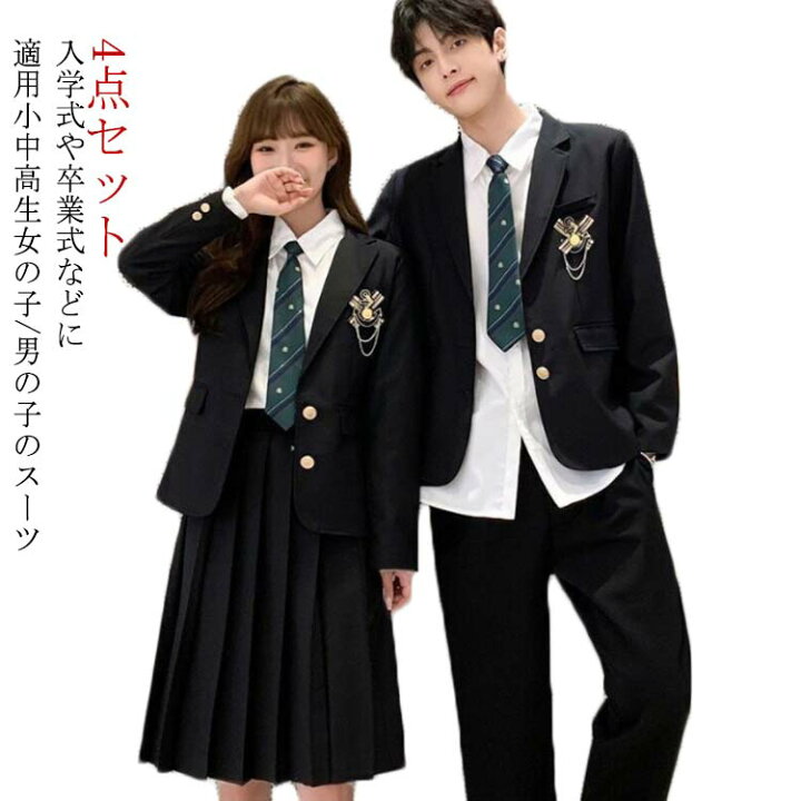 楽天市場】卒業式 スーツ 女の子 4点セット ジャケット 入学式 子供服 