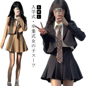 ƎX[c 2_Zbg ̎q  wX[c   tH[}X[c q uU[ XJ[g ZbgAbv wZ w Z q  w qX[c  