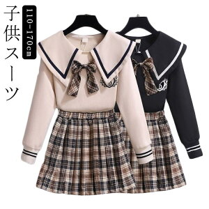 qX[c ̎q XJ[gX[c N H~ t 킢 ㉺Zbg `FbN  tH[}X[c  w  Ǝ  \ ܎O ZbgAbv g t