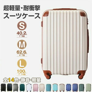 X[cP[X L[obO L[P[X É 360x] s suitcase @ 1`3 4`7 7`14 y ^ y _uLX^[t@Xi[ rWlX o ϏՌ S14