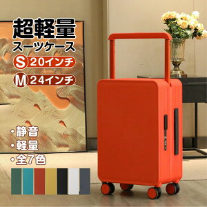 X[cP[X L[obO L[P[X É 360x] s suitcase @ 1`3 y ^ y _uLX^[t@Xi[ rWlX o ϏՌ SEMTCY S7F C