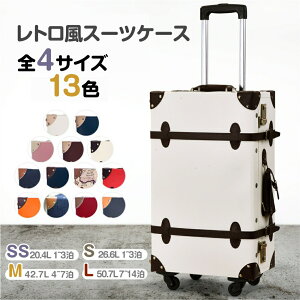 X[cP[X L[obO L[P[X É 360x] s suitcase @ 1`3 y ^ y _uLX^[t@Xi[ rWlX o ϏՌ S4TCYE13F