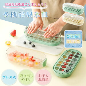 yzXM XP[X X ACXg[ 傫 킢 Vu o₷ 21  Xe X@ ƒp ACXg[ 21}X Xَq VR Wt P[Xt