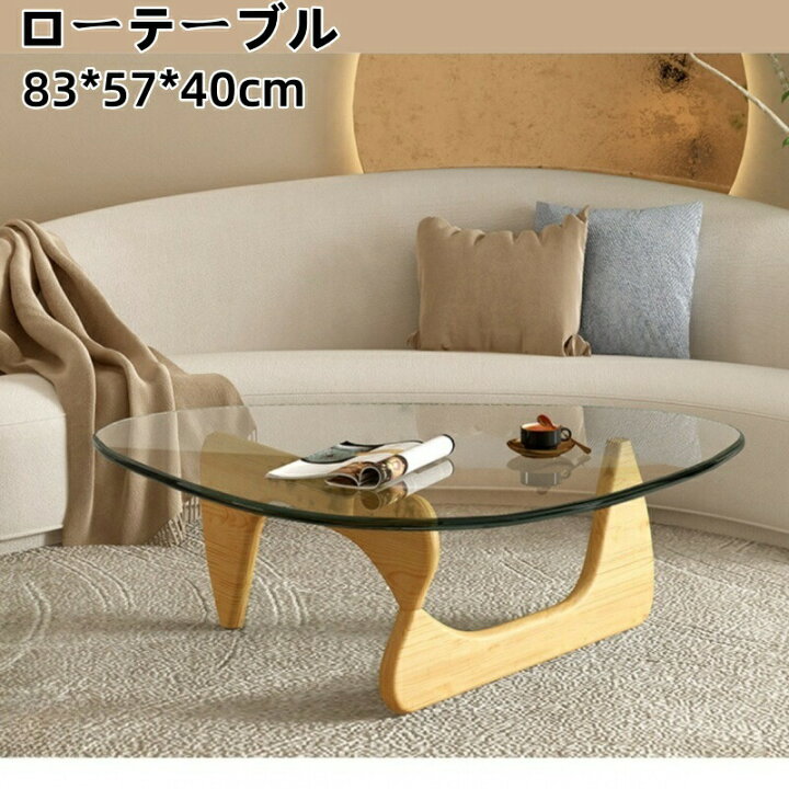 楽天市場】ローテーブル ガラステーブル ローテーブル 大きめ コーヒー 