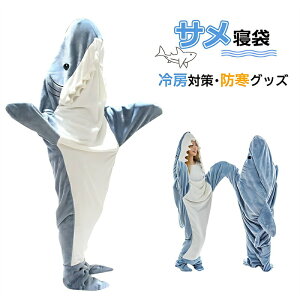 ňl^TQ nEB tl shark blanket TuPbg Tѕz  pW} lp Q ѕz ѕz 킢  h Qѕz [΍ h
