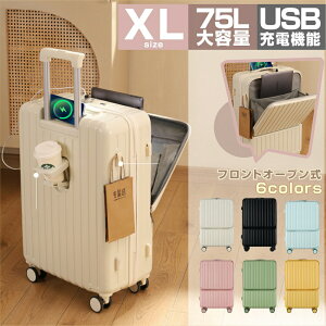 @ L[P[X tgI[v o[WAbvIX[cP[X OJ XLTCY USB|[gt L[P[X L[obO 6J[I 3-5p e [|Pbg 