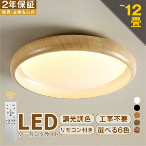 2Nۏ؁z LEDV[OCg LED F  k Ɩ Rt Ap[gCg VR 6 8 10 12 tȒP 邢 VƖ a rO  JtF _