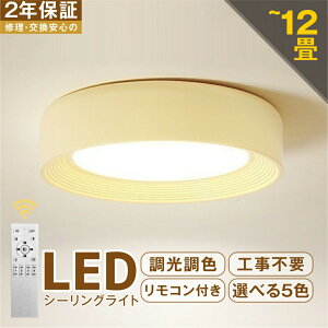 y2Nۏ؁zV[OCg  LED k Ɩ Rt F 铔 VƖ Abp[Cg Hsv 邢 Vv 6 8 10 Ɩ JtF _ a CeA