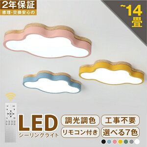 y2Nۏ؁zLED V[OCg VR _ 8 10 12 14 7J[ F Rt  q 铔 |Ή Hsv Ɩ Vv Ɩ NVbN ct 