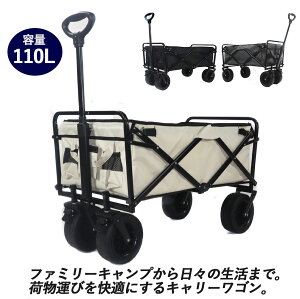 AEghAL[J[g@110L@   g₷ X ȃXy[X[ RpNg^ RpNg[ y ϋv ܂ i OΉ ^ѕ֗ l 4 3