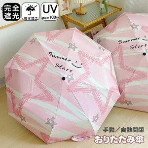 ܂肽 P SՌ J P 8{ 肽ݎP ^b` Ռ100 JP Jp y 蓮J Y fB[X LbY [P[X UVJbg O΍ Ռ JP S 
