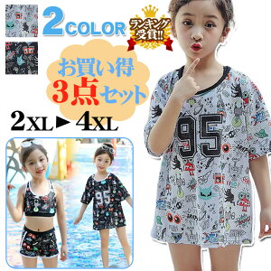 �y���������z �L�b�Y ���� ���̎q �Z�p���[�g ���b�V���K�[�h �q�� ���� 3�_�Z�b�g ���� �^���L�j �V���[�g�p���c �r�L�j �W���j�A ���� ���̎q �K�[���Y �q�ǂ��p ���� �X�N�[������ �X�C��