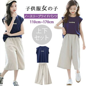 2024Vi 2_㉺Zbg ؍q ̎q LbY ǂ LbY q ̎q TVc K[Y c W[W X|[cEFA ZbgAbv gbvX pc ̎q n t  ӂ