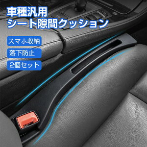 �� ���ԃN�b�V���� 2�Z�b�g �ԗp ���� �V�[�g ���� ���[ �ԍ� ���Ԗ��� �����h�~ �����h�~ �ԓ����[ ���� �N�b�V���� ���Ԏ��[ �J�[�A�N�Z�T���[ ���[ �X�y�[�X �J�[�p�i �^�]�� ����� ��