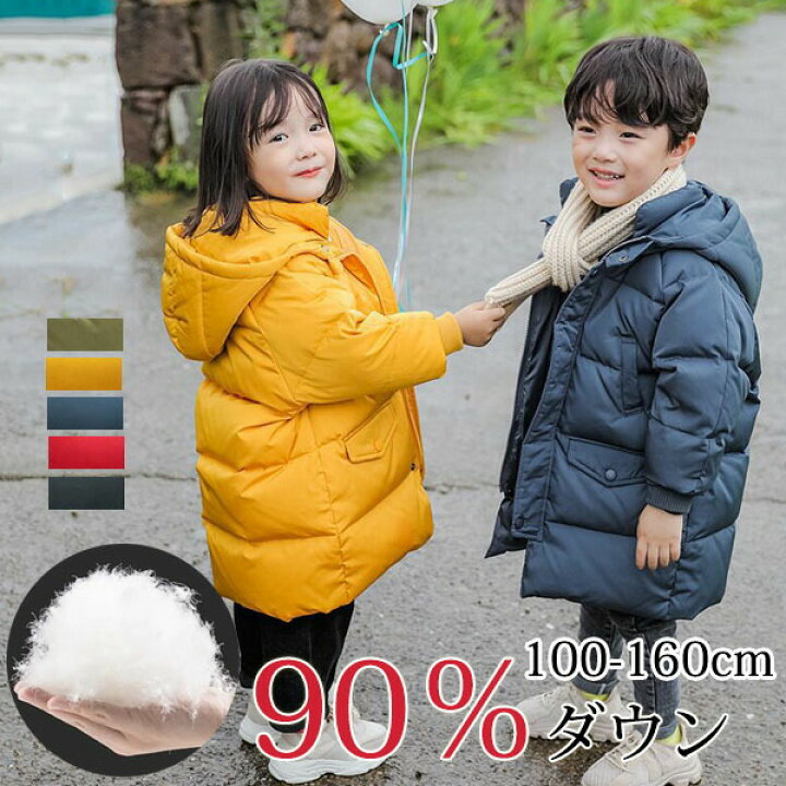 楽天市場】ライトダウン キッズ ダウンコート ダウンジャケット 子供 