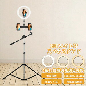 26cm ?` ledOCg 3200 k-5600 k B胉Cg 8C`/26CM Nbv BerfICg ⏕ 3F̏Ɩ[h \ Or  /iK Youtube Tik tok Cg/J Lk 