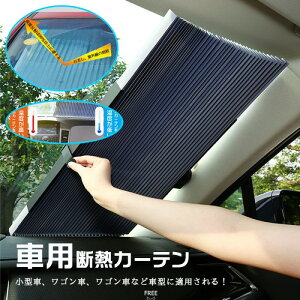 uTCYF65CMvԗpfMJ[e TVF[h  tgVF[h ԗpp\ J[e J[VF[h  Ԓ fM UVJbg Ռ 悯  h ANZT[ pi T