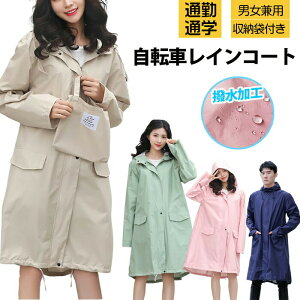 yVGbgz CR[g  fB[X ʋ ʊw 킢  h t[h ] oCN ~J ܕt jp  M~2XL