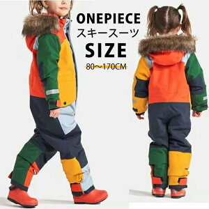 スノーボードウェア スキーウエア スキースーツ 子供用 男の子 女の子 小学生 中学生 供のワンピーススキースーツ、冬のシングルおよびダブルスキージャケット、男の子と女の子のための