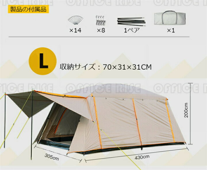 楽天市場】爆売り！「2LDK」テント 大型 2ルームテント ドームテント 