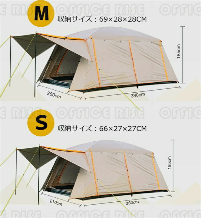楽天市場】「2LDK」テント 大型 2ルームテント ドームテント UVカット 
