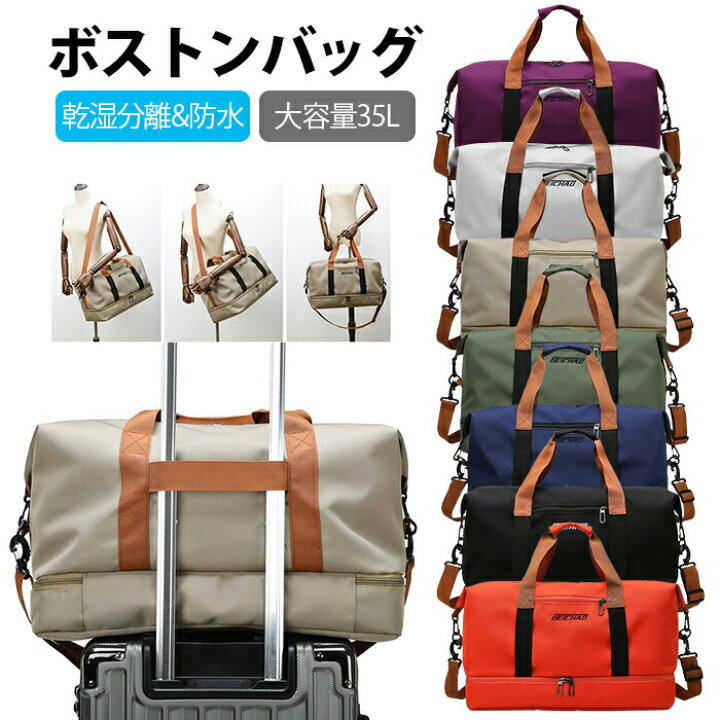 楽天市場】新品 ゴルフ ボストンバッグ メンズ 大容量 35L 4way 修学 