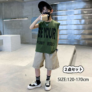 gbvX n[tpc ㉺ ZbgAbv j̎q q 2_Zbg  JWA   LbY _X ߑ qbvzbv 110-170cm