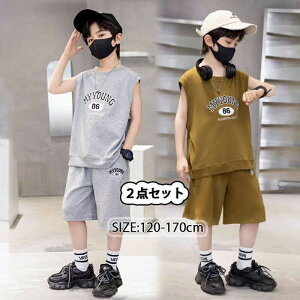 XEFbg V[gpc ㉺2_Zbg j̎q   tVc n[tpc X|[cEFA WjA {[CY ^ WjA q  120cm-170cm