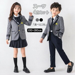 Ǝ w X[c ̎q tH[} X[c XJ[gX[c q LbY K[Y ؍ LbYX[c w Ǝ ܎O {Q WjA 120-170cm