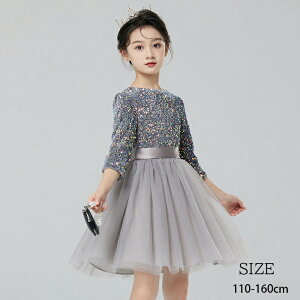 q hX LbY sAm \ hX ̎q t tH[}  a ԉ i XpR[ p[fB[ GKg 110-160cm